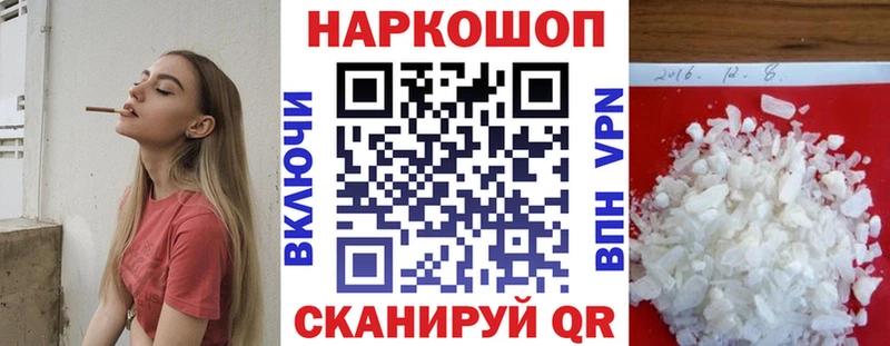 Купить наркотики Артёмовский МЕТАДОН  ГАШ  Бошки Шишки 