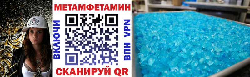 даркнет сайт  Артёмовский  АМФЕТАМИН Premium 