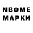 Марки 25I-NBOMe 1500мкг Lady gogie