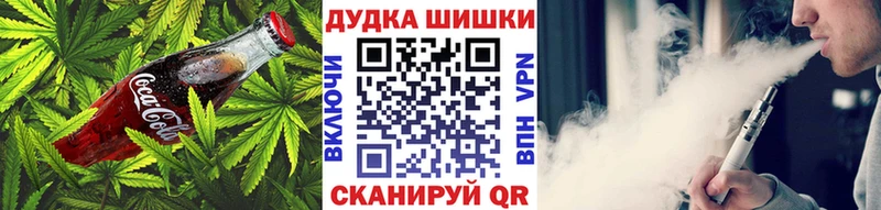 Canna-Cookies конопля  shop клад  Артёмовский 