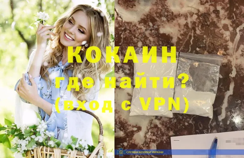 COCAIN VHQ  Артёмовский 