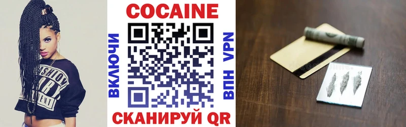 КОКАИН Fish Scale Артёмовский