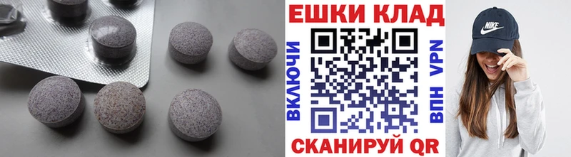 Ecstasy бентли  купить наркотики цена  Артёмовский 