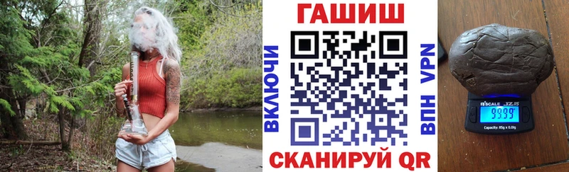 Гашиш Ice-O-Lator Артёмовский