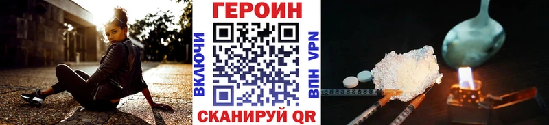 OMG вход  Артёмовский  Героин VHQ 