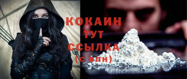 кокс Михайловск
