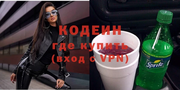 2c-b Михайловка