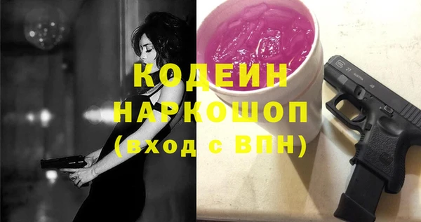 2c-b Михайловка