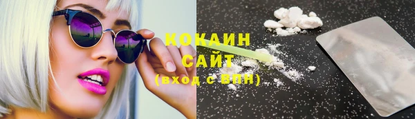 COCAINE Медногорск