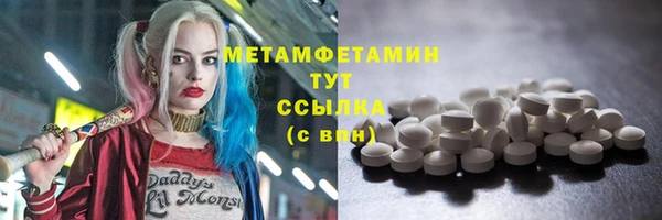 2c-b Михайловка