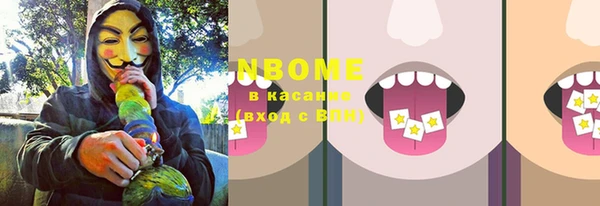 2c-b Михайловка