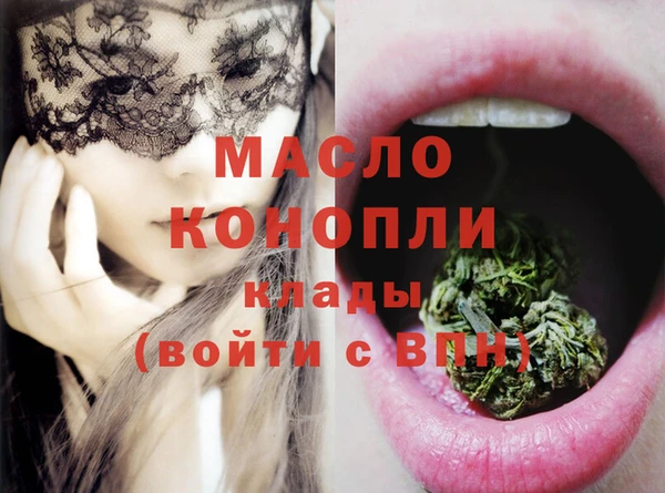 2c-b Михайловка