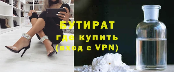 ГАЛЛЮЦИНОГЕННЫЕ ГРИБЫ Михайлов