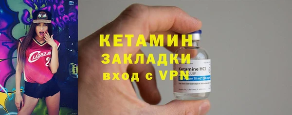 стафф Мегион