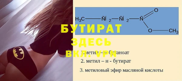 кокс Михайловск