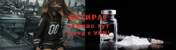 2c-b Михайловка
