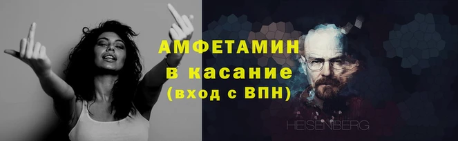кокс Михайловск