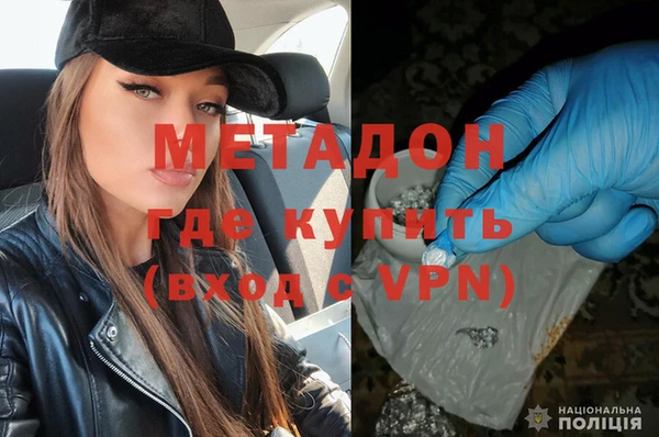 2c-b Михайловка
