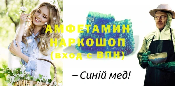 кокс Михайловск