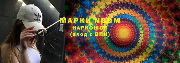 2c-b Михайловка