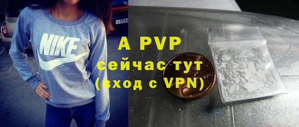 гашишное масло Уссурийск