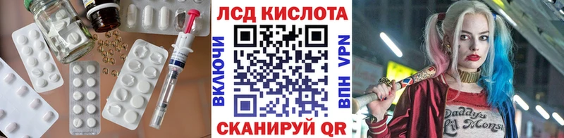 где купить наркоту Артёмовский LSD-25 экстази кислота