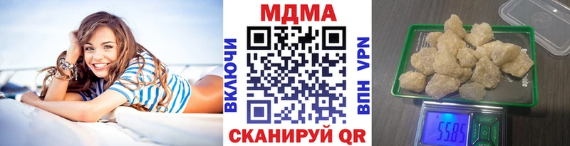 MDMA Molly  где продают наркотики  Артёмовский 