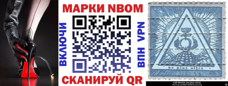 MEGA онион  Артёмовский  Марки NBOMe 1,5мг 